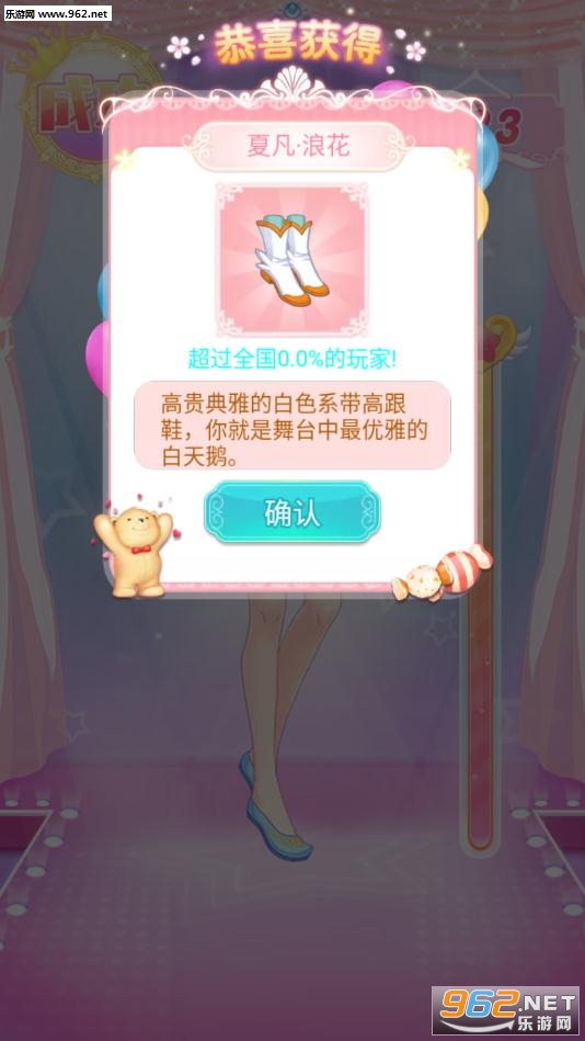 ������ħ������4��׿���ͼ1