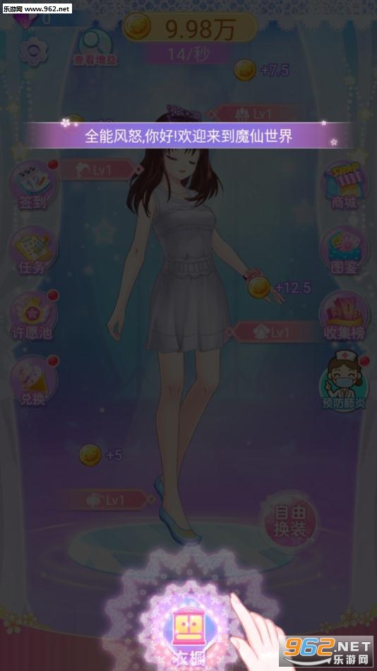 ������ħ������4��׿���ͼ3