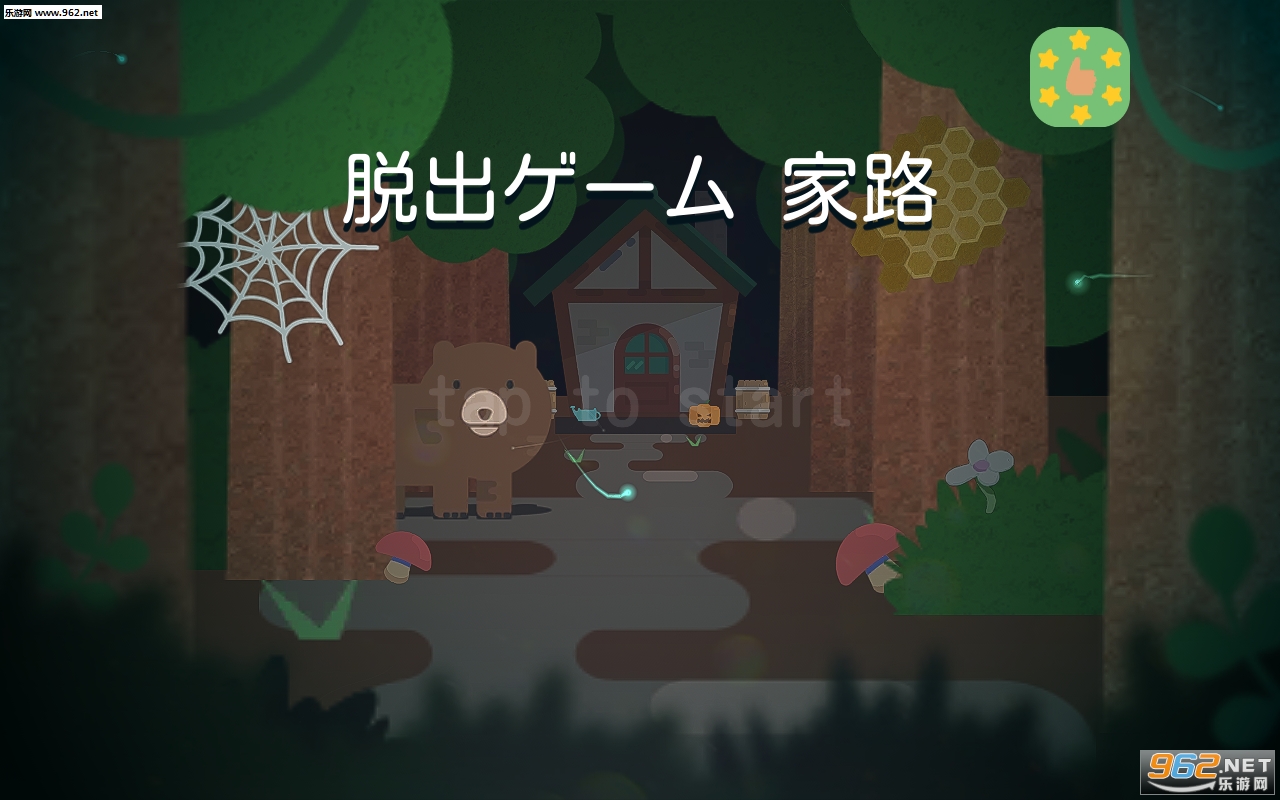 bear(������Ϸ�ؼҵ�·������)��ͼ3
