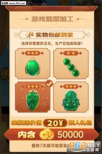 ���������v0.2.0 ���°��ͼ2