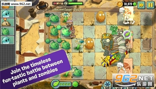植物2_汉化直装包_8.0.1直装包(pvz2国际版最新)截图2