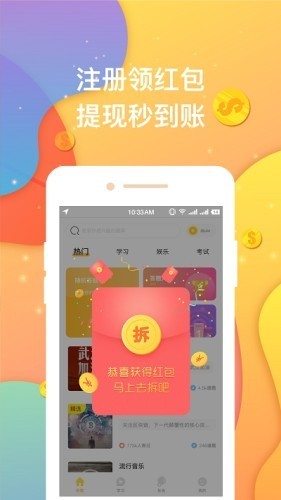 ������ѧ������v1.0.3 ������ͼ1