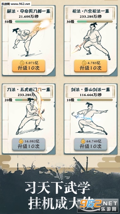 ��Ҳ�Ǵ�����Ϸv1.3.3���°��ͼ2