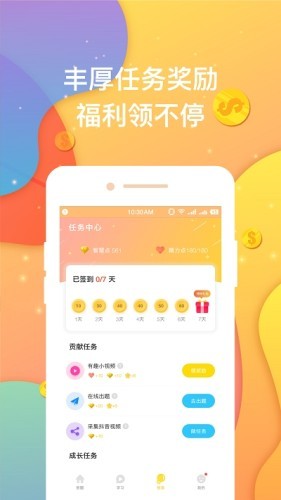 ������ѧ������v1.0.3���°��ͼ1