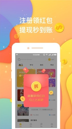 ������ѧ������v1.0.3���°��ͼ3