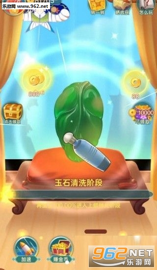 �����׬Ǯv0.2.0 ������ͼ3
