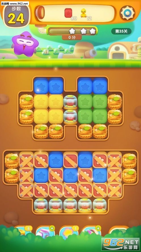 ��������3����v2.0.7 ���°��ͼ2