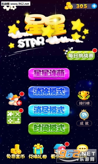 �������Ⱥ����v1.30 ������ͼ0