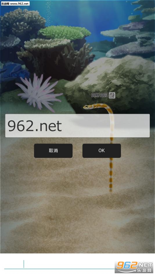 ������԰(������԰����������Ϸ��׿��)v1.0 �˼ҹ����ҽ�ͼ0