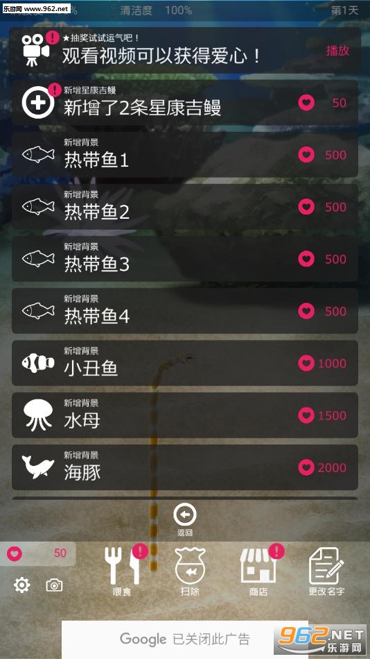 ������԰(������԰����������Ϸ��׿��)v1.0 �˼ҹ����ҽ�ͼ1