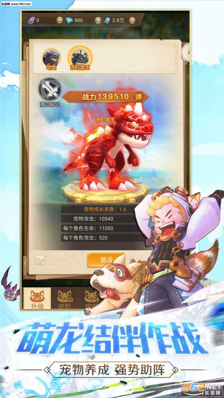 ��������(��vip12)v1.0.0 �������ƽ���ͼ2