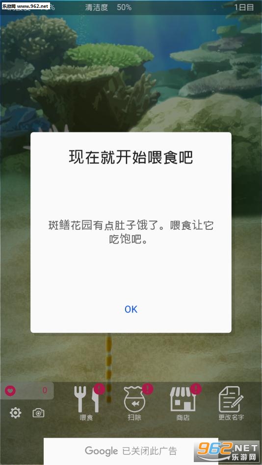 ������԰(������԰����������Ϸ��׿��)v1.0 �˼ҹ����ҽ�ͼ4