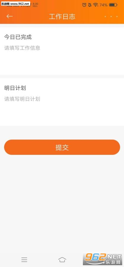 �����ʦͨ��׿��v1.0 �ٷ����ͼ3