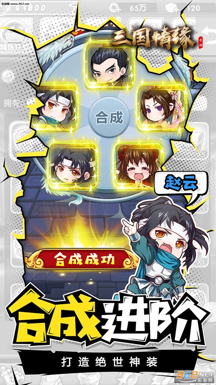 ������Ե���̰�v1.0.0 ��ҫ���ͼ2
