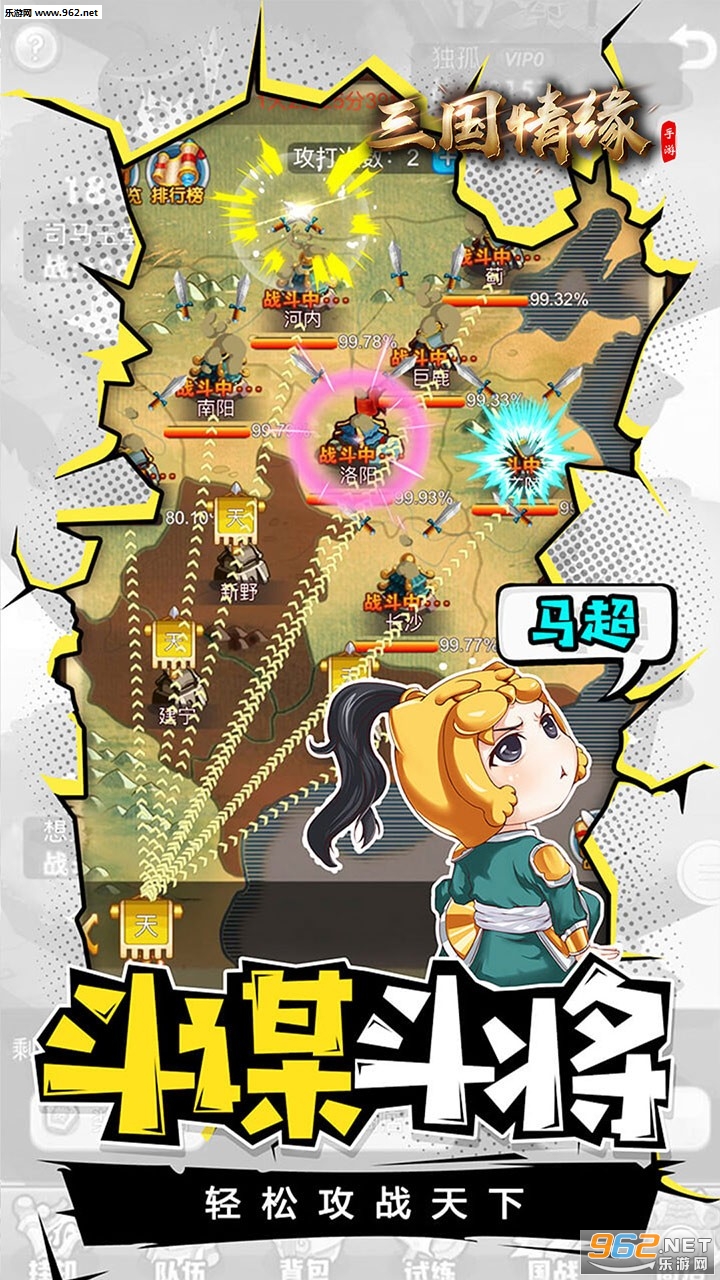 ������Ե���̰�v1.0.0 ��ҫ���ͼ3
