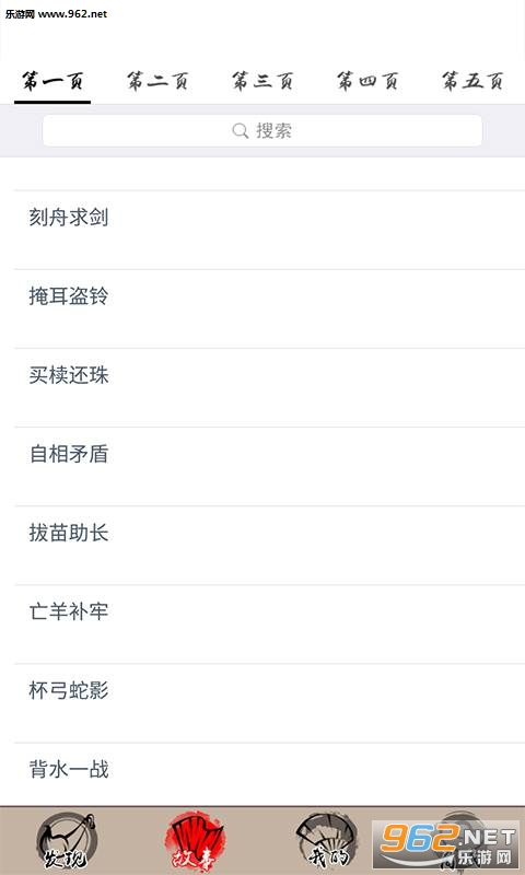 诵读帮app安卓版截图1