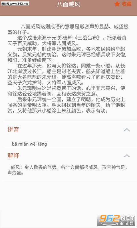 诵读帮app安卓版截图2