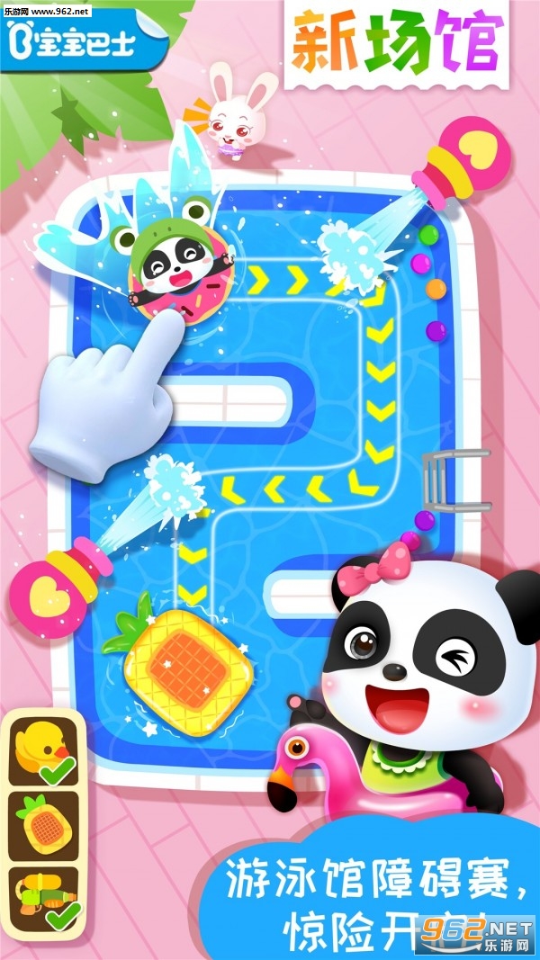 ��������С����Ѱ�v9.78.00.00 ���°��ͼ0
