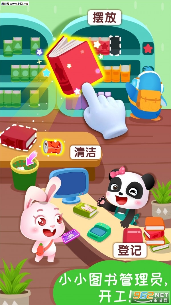 ��������С����Ѱ�v9.78.00.00 ���°��ͼ1