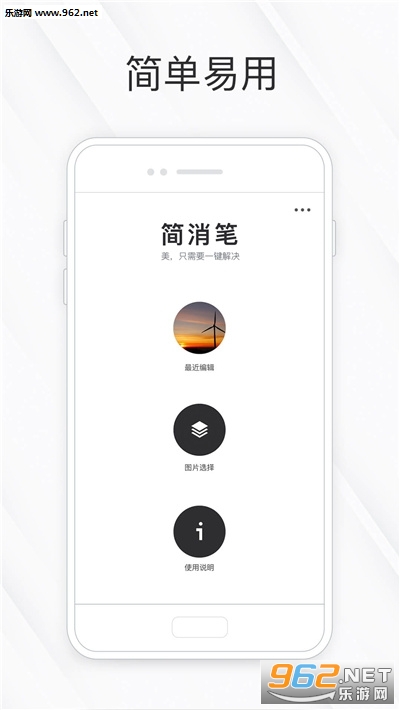 ������app�ٷ����ͼ1