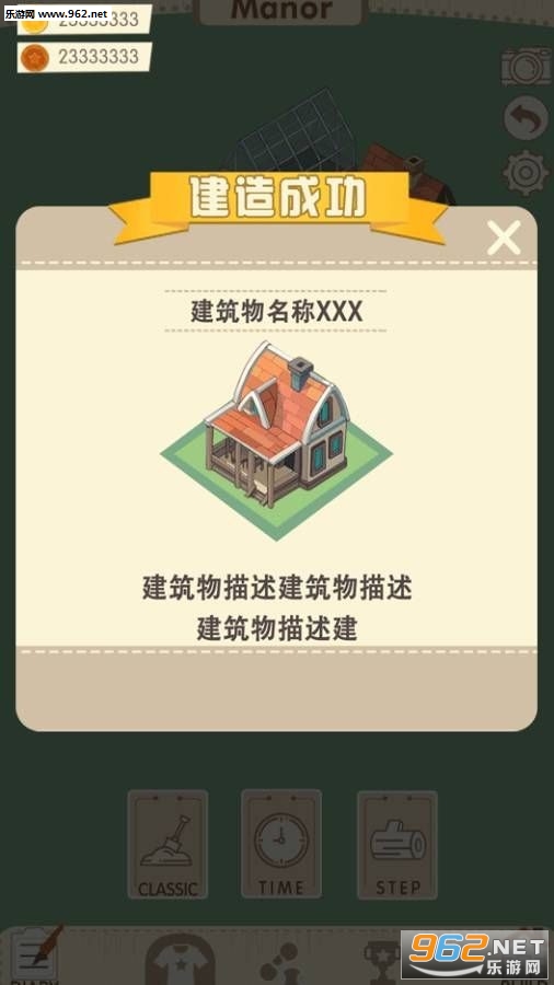 CountryFamilyGameClient(���ũ�������)v1.0.2 ׬Ǯ���ͼ1