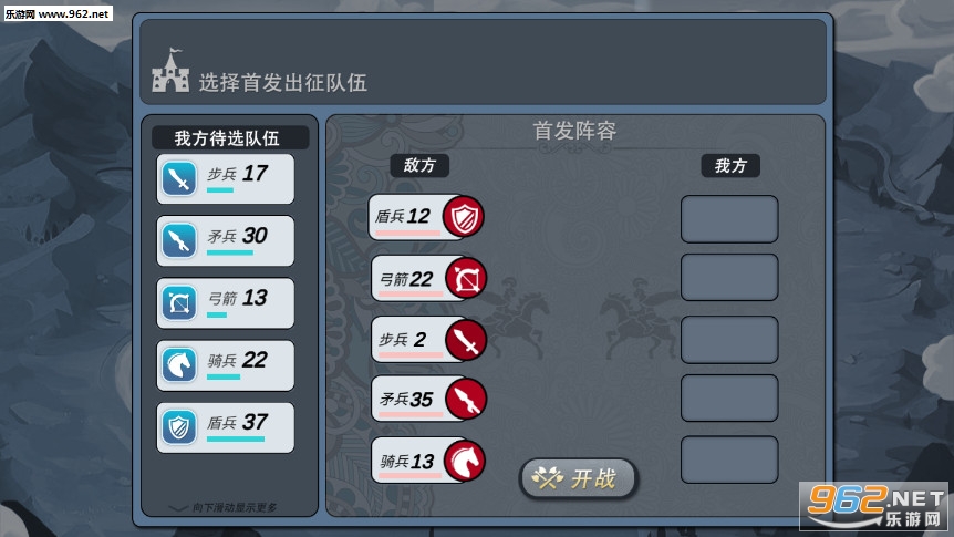 ֱ�ӹ�����Ϸv1.0 �ٷ����ͼ1