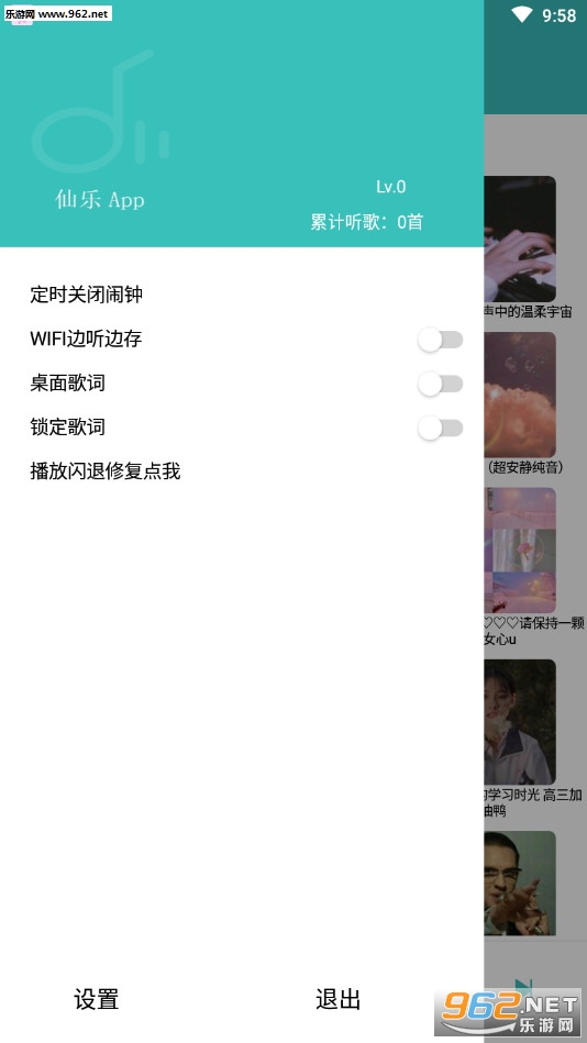 ��������app��ͼ2