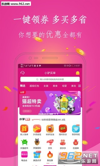 С¿��appv1.0.21�ֺ���ͼ1
