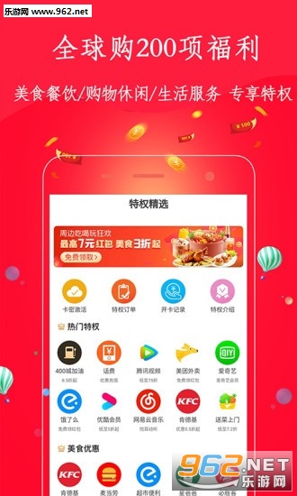 С¿��appv1.0.21�ֺ���ͼ2