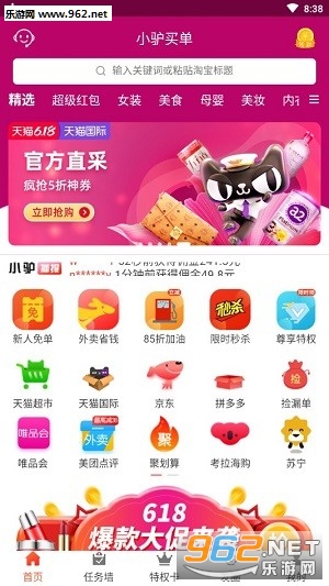 С¿��appv1.0.21�ֺ���ͼ3