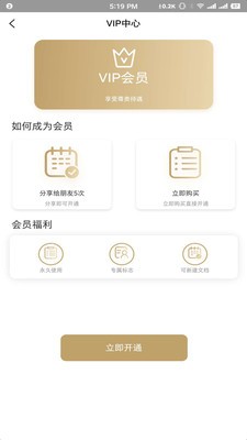 ÿ�����app��ͼ0