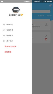 ÿ�����app��ͼ2
