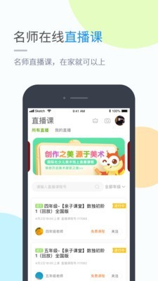 ����Ϊ����v4.3.3app��ͼ0