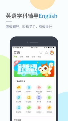 ����Ϊ����v4.3.3app��ͼ2