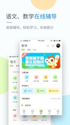 ����Ϊ����v4.3.3app��ͼ3