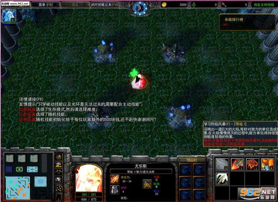 自定义终结战1.8简体中文v1.8截图0