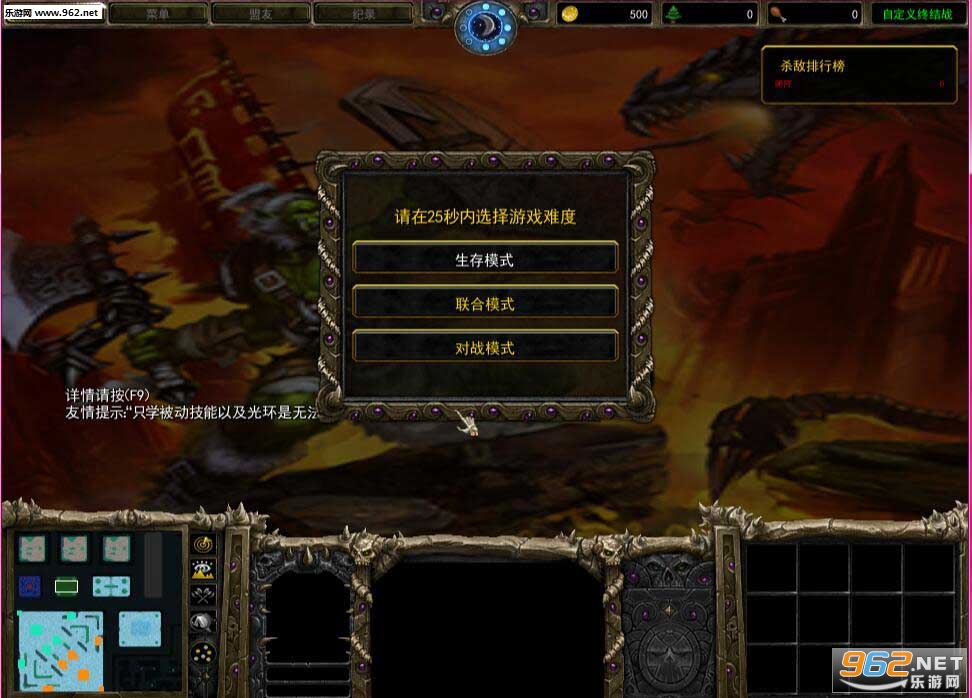 自定义终结战1.8简体中文v1.8截图2