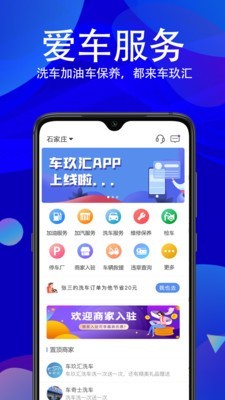 ������appv1.0.0app��ͼ0