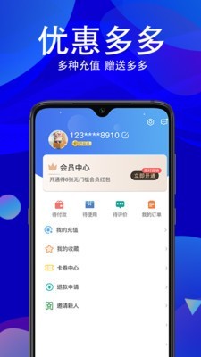 ������appv1.0.0app��ͼ1