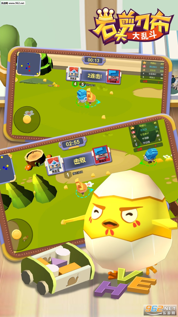 ʯͷ���������Ҷ���Ϸv1.0.2�ٷ����ͼ0