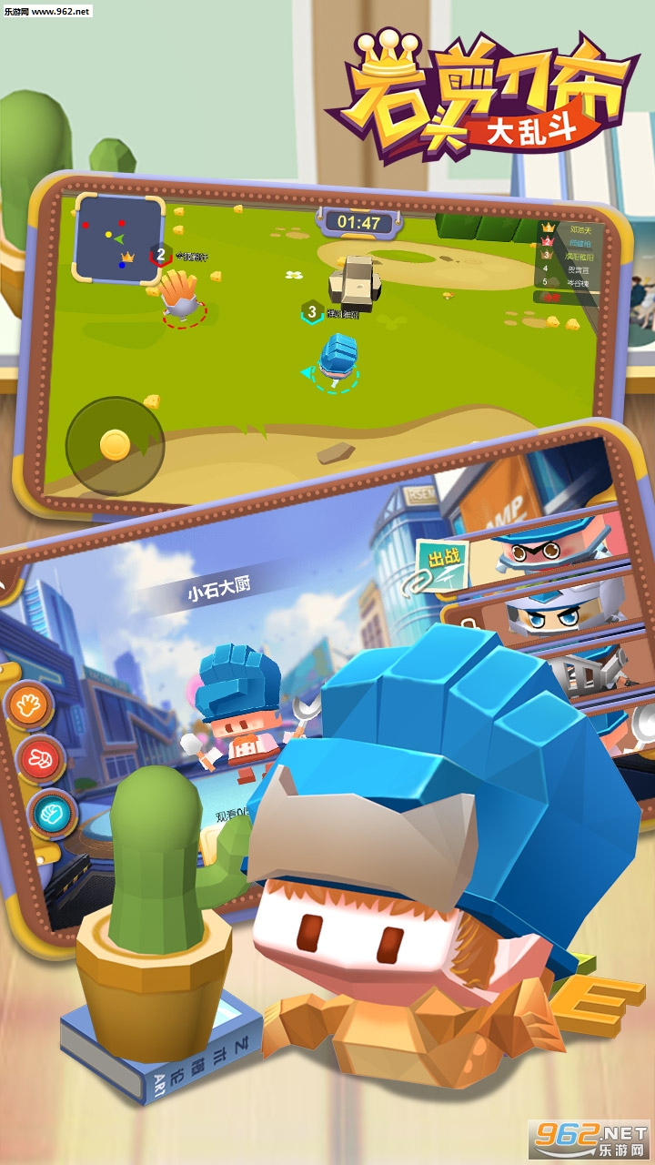 ʯͷ���������Ҷ���Ϸv1.0.2�ٷ����ͼ1
