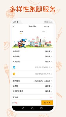 �ҵ�����appv1.0.0���°��ͼ0