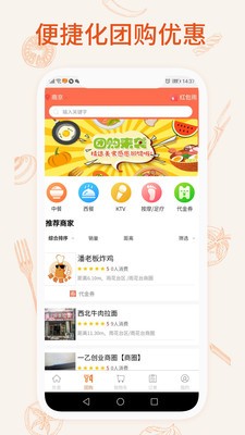 �ҵ�����appv1.0.0���°��ͼ2