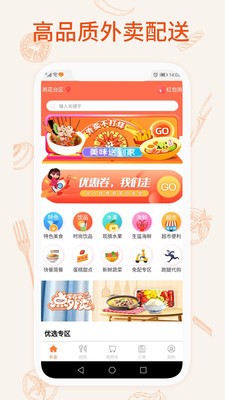�ҵ�����appv1.0.0���°��ͼ3