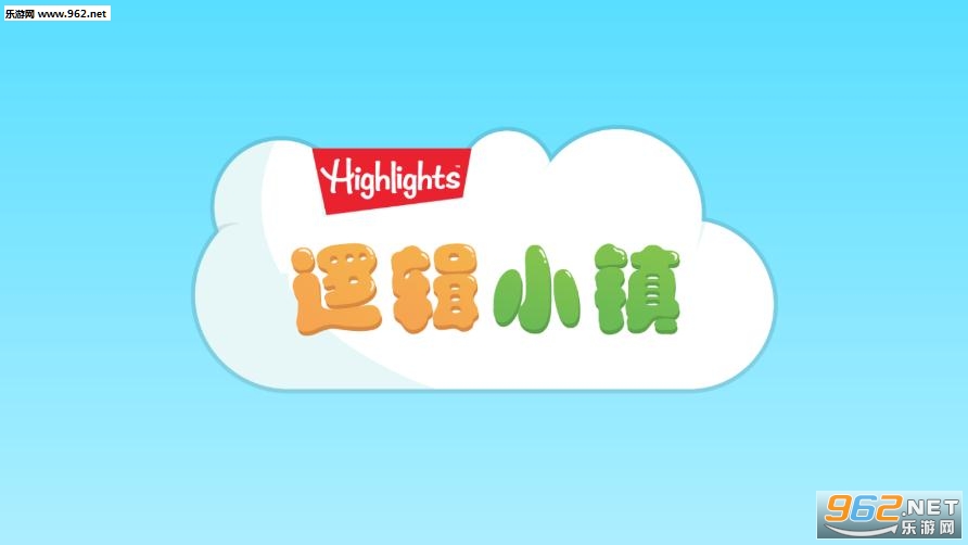 �߼�С��Highlights��׿���ͼ3