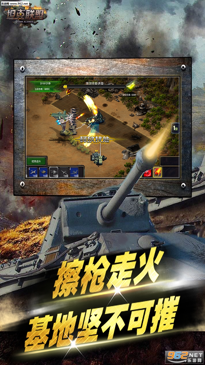 ̹�����˰�׿��v1.2.182 �ٷ����ͼ2
