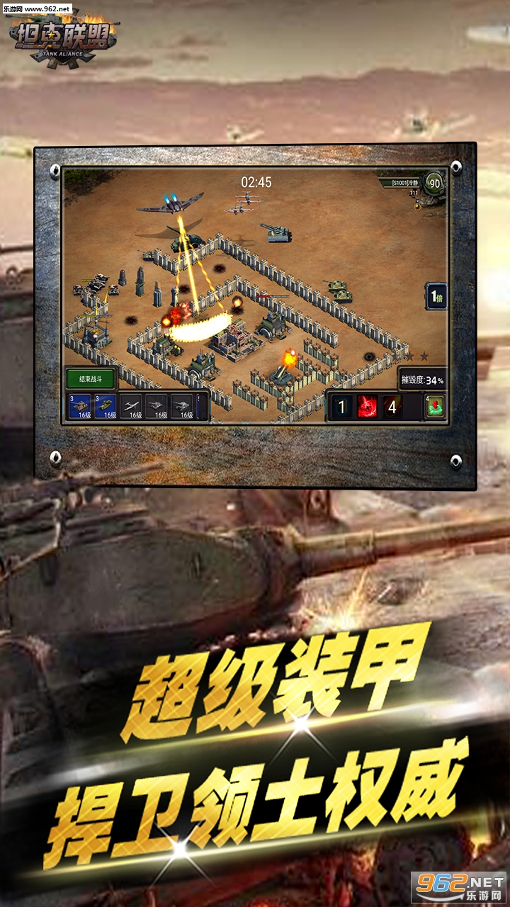 ̹�����˰�׿��v1.2.182 �ٷ����ͼ3