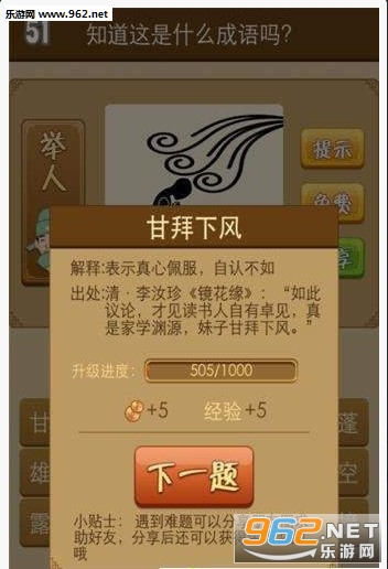 �����ϰ帣����v1.0 ������ͼ1