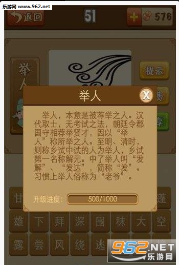 �����ϰ帣����v1.0 ������ͼ2