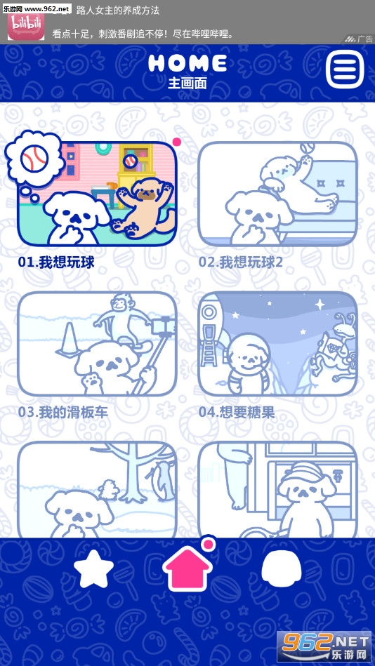 ��Ȯ�ǹ�����Ը��Ϸv1.10 �ٷ����ͼ1